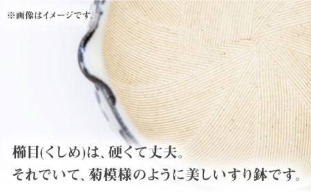 【美濃焼】7寸 反すり鉢 織部鉄線 すりこぎ (24cm) 付【マルホン製陶所】 食器 調理器具 すり鉢 すりこぎ セット すりつぶし 鉢 ボウル 使いやすい 便利 和え物 自然薯 山芋 とろろ 和風 和柄 陶磁器 レンジ対応 食洗機対応 送料無料 [MEK001]