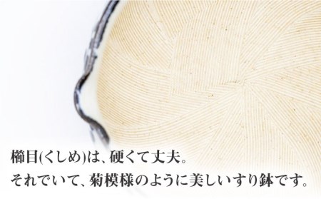 【美濃焼】5寸 片口 すり鉢 蛸唐草 すりこぎ (18cm) 付【マルホン製陶所】 食器 調理器具 すり鉢 すりこぎ セット すりつぶし 鉢 ボウル 使いやすい 便利 和え物 自然薯 山芋 とろろ 和風 和柄 陶磁器 レンジ対応 食洗機対応 送料無料 [MEK002]