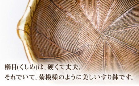 【美濃焼】6寸 片口 すり鉢 灰釉クシ彫り すりこぎ (18cm) 付【マルホン製陶所】 食器 調理器具 すり鉢 すりこぎ セット すりつぶし 鉢 ボウル 使いやすい 便利 和え物 自然薯 山芋 とろろ 和風 和柄 陶磁器 レンジ対応 食洗機対応 送料無料 [MEK003]