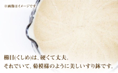 【美濃焼】3.5寸 丸 すり鉢 2色セット (あめ水玉・ヒワ水玉) すりこぎ (10cm) 2本付【マルホン製陶所】 食器 調理器具 すり鉢 すりこぎ セット すりつぶし 鉢 ボウル 使いやすい 便利 和え物 自然薯 山芋 とろろ 和風 和柄 陶磁器 レンジ対応 食洗機対応 送料無料 [MEK005]