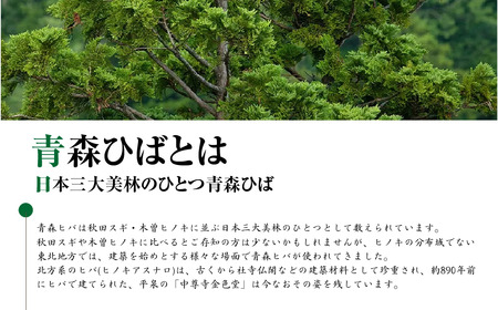 ひばカッティングボード小(まな板薄型)とひば箸3膳セット