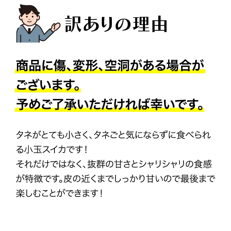 【 訳あり 】こだまスイカ ピノ・ガール（ １玉 ） 【 2026年5月中旬より発送開始 】 感動必至！ タネが気にならない すいか スイカ 西瓜 旬 旬の果実 旬のフルーツ くだもの 果実 フルーツ 夏 小玉スイカ 小玉 美味しい 茨城 昼めし旅 [BC058sa]