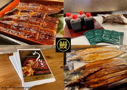 三河一色うなぎ蒲焼き2尾・白焼き2尾　鰻肝焼き付き・F015-30
