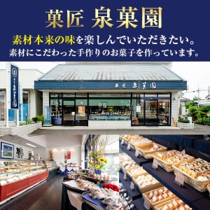 i787 チーズケーキ・泉の貴婦人プレミアム(プレーン3個・みかん3個・合計6個) お菓子 レアチーズ スフレチーズ スイーツ グルメ 洋菓子 デザート ギフト プレゼント 贈答 冷凍【泉菓園】
