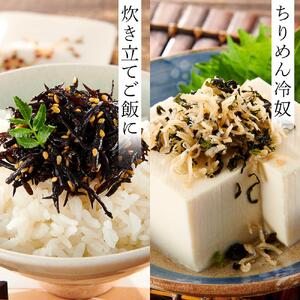 創業220年　老舗の自信作！味付ちりめん・佃煮詰合せ