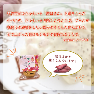 CJ-7 生パスタ （スパゲッティ10食分）＆トマトソース5袋