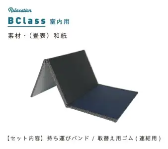 《数量限定》受注生産！TATAMI TATAMI【和紙仕様】持ち運びができる畳［K0040］