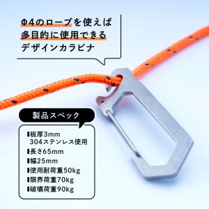 多機能 カラビナ『TSUNAGU-01』 1個 アウトドア キャンプ アウトドア