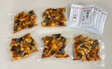 うなぎ 浜松 ウナギ 蒲焼 きざみ 60g×5食（計300g） 国産 浜名湖 国産うなぎ うなぎの蒲焼 土用の丑の日 丑の日 魚 魚介 魚介類 惣菜 おかず おつまみ つまみ 丼 お茶漬け ひつまぶし 小分け セット 鰻 かば焼き うなぎ蒲焼 冷凍 静岡県浜松市