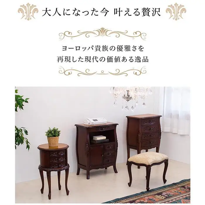 コモ チェスト 引出し 4D ブラウン sb28574