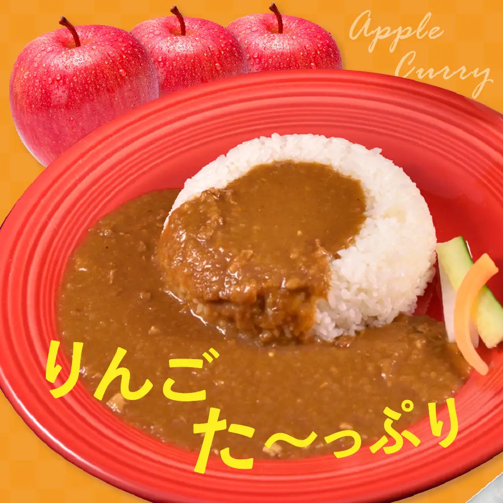 レトルトカレー　 辛口 180g 計4箱 りんごカレー 青森 カレーライス 喫茶店カレー スリスリりんごカレー
