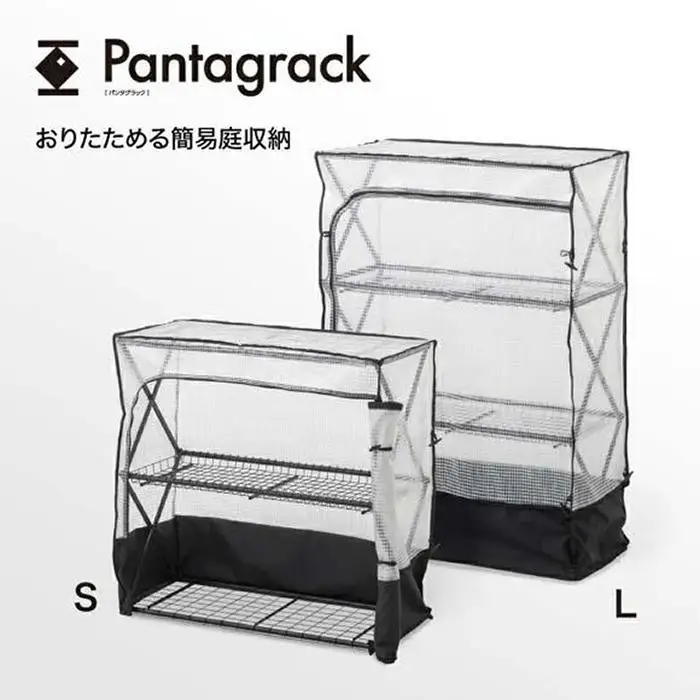 54106500 パンタグラックハウス L