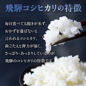 【先行予約】令和8年産 新米 コシヒカリ 10kg 米 こしひかり［Q1834x_26pi］みつわ農園