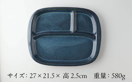 【美濃焼】 北欧ブルー ランチプレート 2点セット 35193655 瑞浪市 / やまに 食器 皿 陶磁器 [AZCR010]
