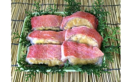 金目鯛 味噌漬け 6切 個包装 1234 ／ 山田屋海産 セット キンメ お取り寄せ 静岡県 東伊豆町