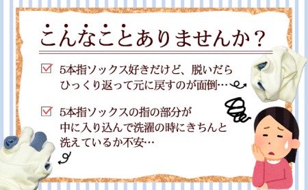 【 小豆島 】手作りの温もり 小豆島のオリーブの木を使った靴下返し「くるりん(登録商標) 」 木製 5本指 靴下 ソックス 返し かえし オリーブ 手作り 簡単 便利 グッズ 香川 香川県 土庄 土庄町