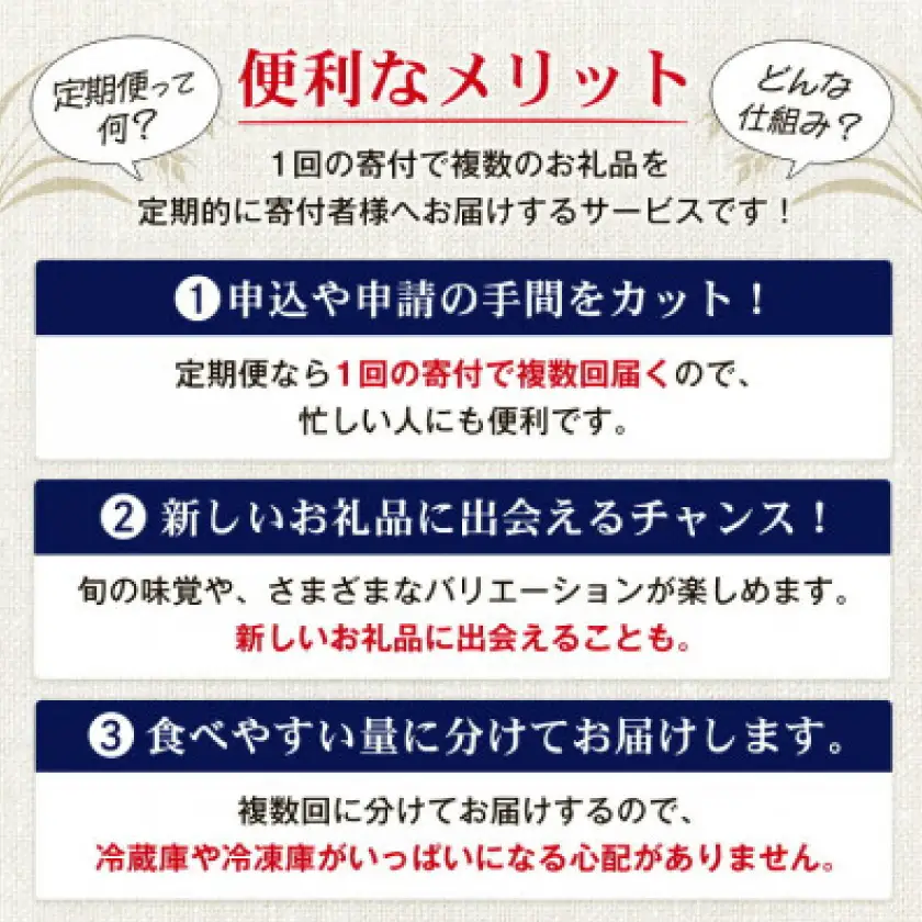 【毎月定期便】オリオン ザ・プレミアム(350ml×24本)全12回【4062060】