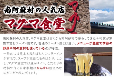 とんがらみそ 8個入り《30日以内に出荷予定(土日祝除く)》熊本県 南阿蘇村 マグマ食堂 ラーメン店 人気店オリジナル 調味料 ソース ドレッシング
