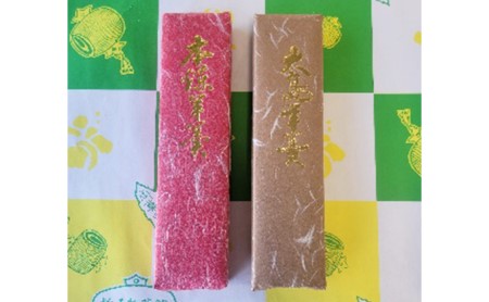 ＜槌屋製菓舗＞羊羹2本詰合 和菓子 デザート 抹茶 栗入り 蜜漬 北海道 小豆 黒砂糖 上品 紅色 セット 