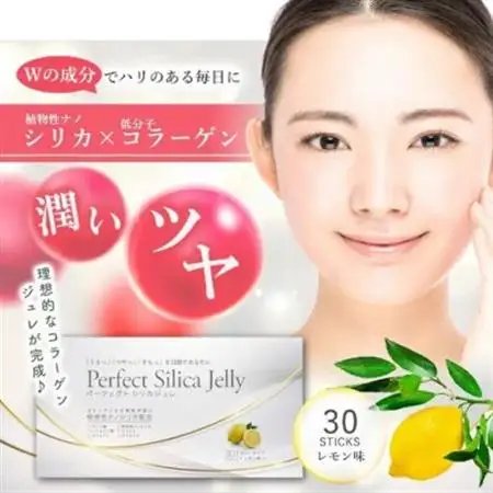 パーフェクトシリカジュレ　30包_惣菜・加工品   _【1382885】