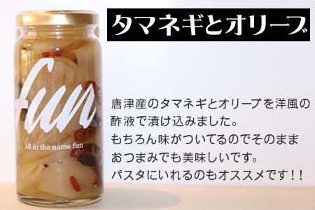 fun おまかせ ピクルス4本セット 各100g×4本 おつまみ 野菜 トマト さつまいも たまねぎ きゅうり 大根 うずら 瓶詰め ギフト