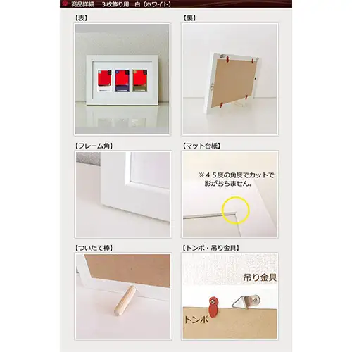 トレーディングカード額 白 3枚飾り用 UVカットアクリル板仕様 [No.703]
