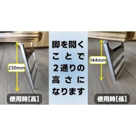 [LEG01]フェニックスライズの脚パーツ「DIY脚(小)」1セット(2個入り)【配送不可地域：離島・沖縄県】【1379631】
