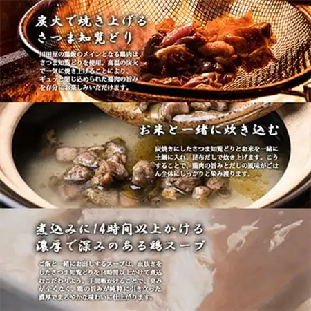炭火焼鶏飯セット_惣菜・加工品      精米 米 _【配送不可地域：離島】【1378272】
