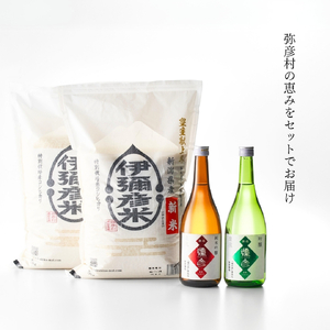 平成30年産新嘗祭献上米 令和7年産伊彌彦米10kg･泉流 彌彦 純米吟醸酒720ml 1本 セット品 | セット品 新潟県