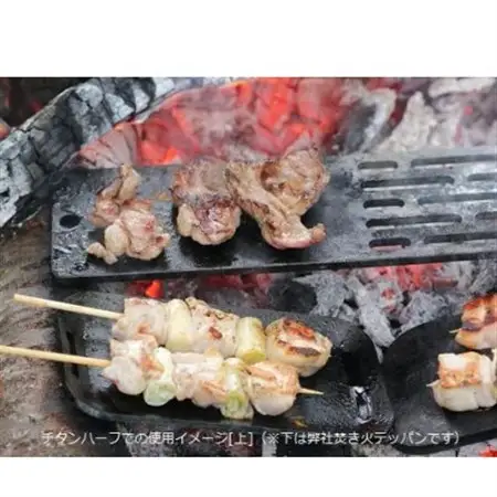 [Ti022]フェニックスライズの鉄板「チタン(ハーフタイプ)」専用ヘラと取っ手付き1セット【配送不可地域：離島・沖縄県】【1379633】