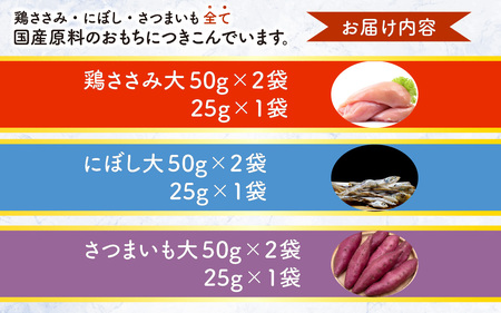 【みずほ製菓】わんこのおやつ詰め合わせ | わんこ