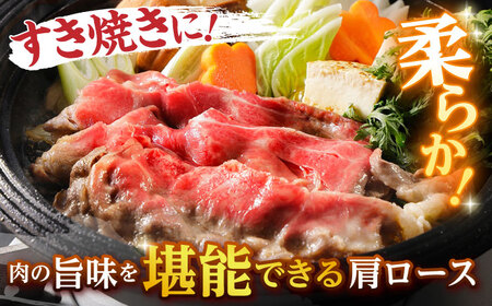 【訳あり】肩ロース 切り落とし 400g 長崎和牛 A4 A5ランク【肉のふじた】 [AG02] ロース 切り落とし 牛肉