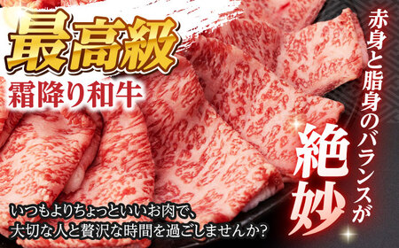 【全3回定期便】 肩ロース スライス 650g 長崎和牛 A4? A5ランク 【肉のふじた】 [AG08] ロース スライス 肉 牛肉 定期便 すき焼き用 しゃぶしゃぶ