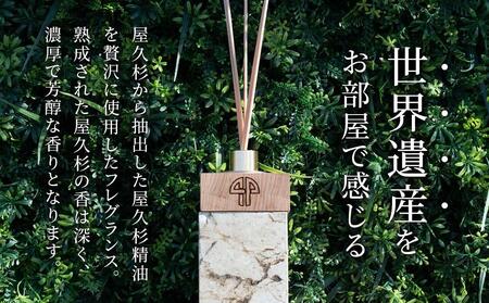 【TIES／WINEの香り】屋久杉の精油を使用したルームディフューザー・ルームスプレー 詰め替えセット