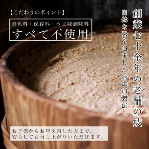 銀鮭 西京漬け 5切 銀鮭