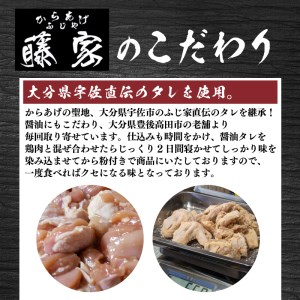 訳あり 唐揚げ 手羽中 ハーフ 400g×3 計1.2kg 冷凍 唐揚げ GG