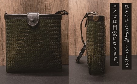 竹工芸品ショルダーバッグ（波網代編み・濃緑）【 ファッション 小物 カバン アイテム 地元の竹 手編み ファッション小物 お出かけ 普段使い 竹製品 】