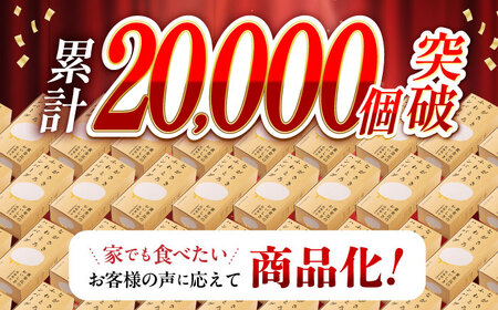 【全12回定期便】 ハンバーグ 5個入 累計20,000個突破！ふわとろハンバーグ 長崎和牛 贈答用【ワールドミート】 [YF05] 肉 牛肉 豚肉 おかず 惣菜 定期便 ギフト プレゼント 贈答