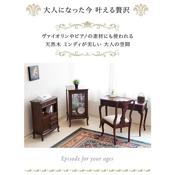 ウェール FAX台 アンティーク調 AKU1001427