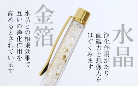 引き寄せの宝石ペン