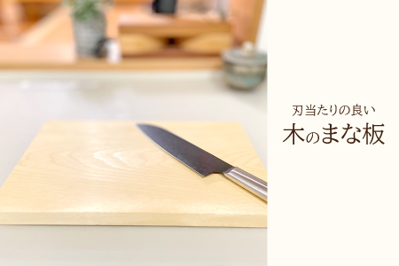 まな板 1枚(約35cm×約22cm×厚さ約3cm) 【まな板 天然木 手作り ヒバ ひば 防湿 防虫 木工雑貨 1枚 まないた 木製 シンプル ナチュラル ウッド 家庭用 贈答用 ギフト 母の日 父の日】