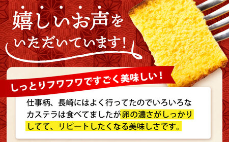 長崎 かすてら 五三焼 ハニー 500g×2本 / カステラ かすてら 長崎かすてら 長崎カステラ お菓子 スイーツ ギフト / 南島原市 / 川崎 [SBI011]