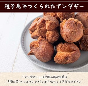 n134 サーターアンダギー 計35個・5個入 × 7袋 サーターアンダーギー 【あぐりの里】