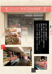 n041 紅山芋 かるかん 安納芋 紫芋 パイ 3種 セット 軽羹 お菓子 ギフト 【菓子処渡辺】