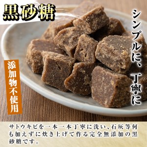 n133 味噌 黒砂糖 天日塩 ギフトセット 3種・合計1.5kg 調味料 塩 砂糖 贈り物 【共生工房猿蟹川】