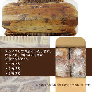 【定期便6ヶ月連続】ヒョウ柄食パン ヒョウ柄食パン 3斤 定期便 6ヶ月 保存料 無添加 ブラックココア ミルクココア コーヒー 食パン 冷凍パン お取り寄せ 朝食