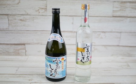 宜野座のしずく　30度、25度2本セット 泡盛 本格泡盛 琉球泡盛 沖縄泡盛 泡盛セット 泡盛飲み比べ お酒