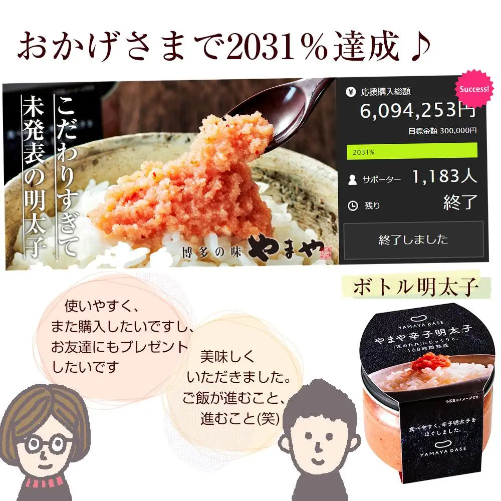 辛子明太子 便利な皮なし ボトル明太子 90g×5個 セット やまや 明太子 博多明太子 やまやめんたいこ 魚卵 魚介 魚介類 おつまみ つまみ 酒の肴 ごはんのお供 ご飯のお供 おかず ご当地グルメ お取り寄せ ギフト 博多 福岡 福岡県 福岡市