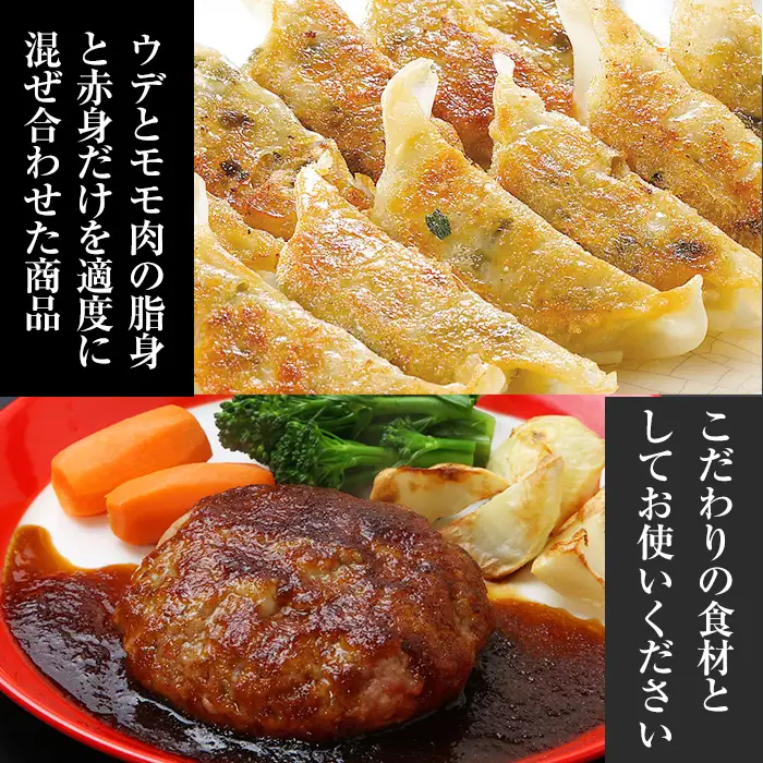 鹿児島県産 金の桜黒豚ミンチ 1.2kg（200g×6P）（ウデ・モモ肉）ミンチ肉 小分け【00-057-15】