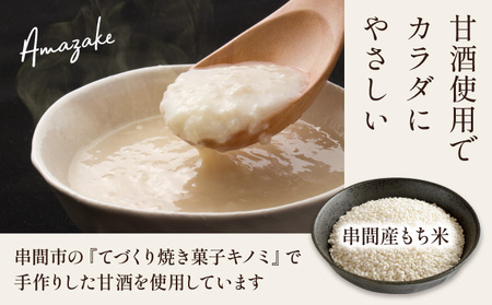 甘酒チーズテリーヌ(TORORI)_K044-002